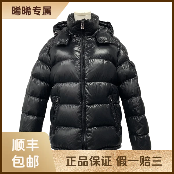 妃鱼/盟可睐/尼龙/羽绒服/95新/s零三零九