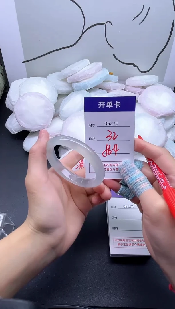 手镯玛瑙/玉髓未镶嵌6270