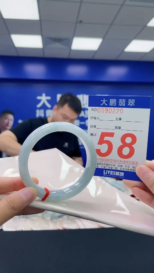翡翠手镯未镶嵌AAAAAAAAAA