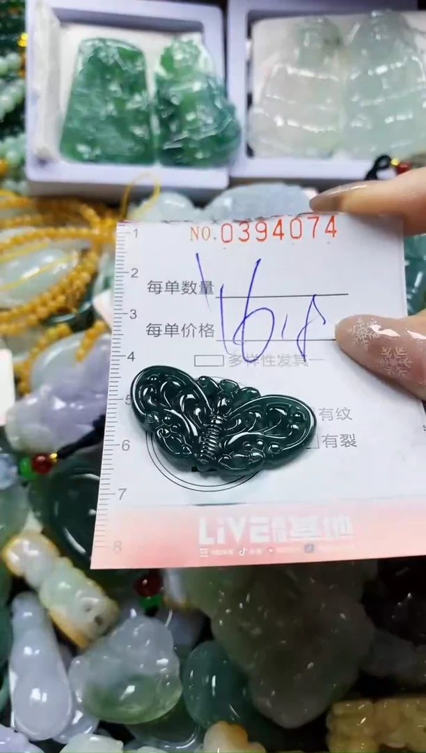 颈饰未镶嵌翡翠闪购0394074