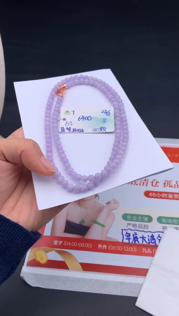 未镶嵌手串翡翠翡翠自带#送人#，假一赔三