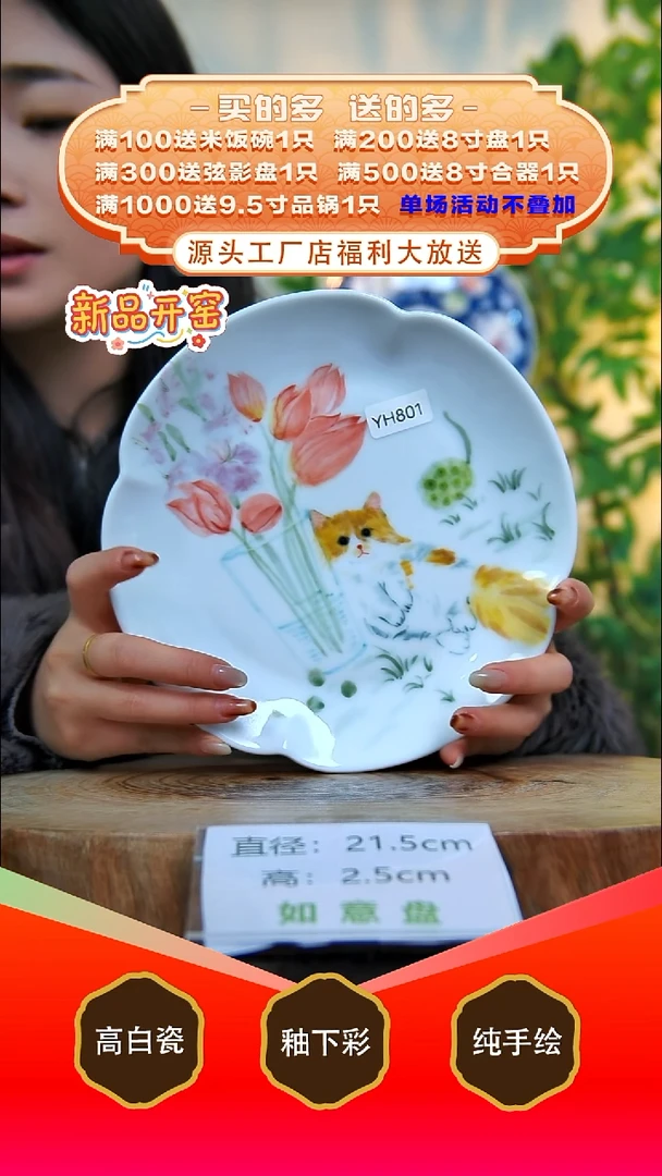 其他白泥景德镇手工手绘陶瓷【食品级】