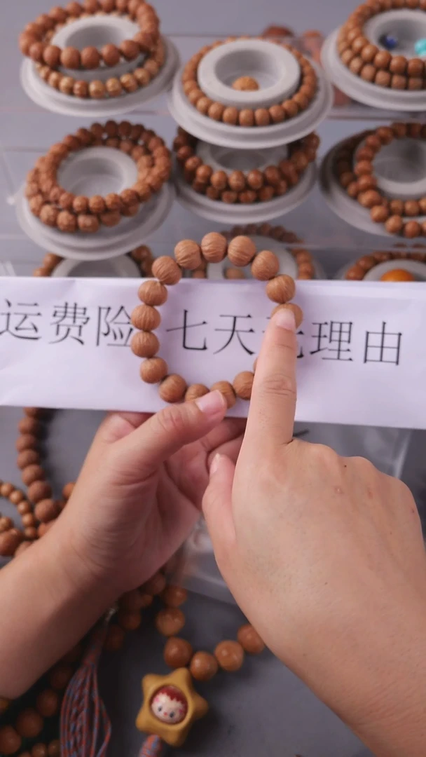 猴头核桃手串凤羽 手串 闪购1元