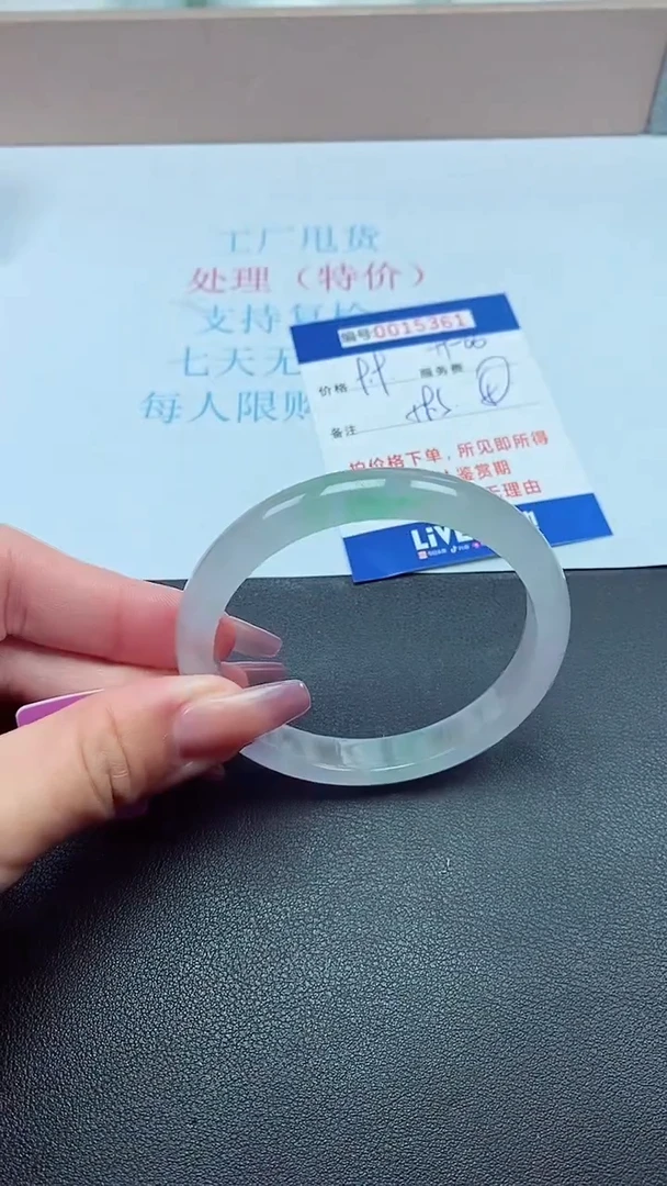 饰品以实物为准0015361