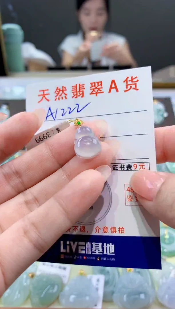 颈饰18K金镶嵌翡翠天然翡翠A货挂件
