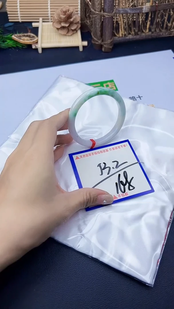 未镶嵌手镯翡翠我