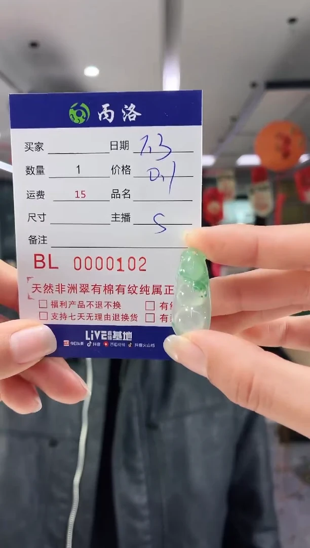 未镶嵌石英质玉吊坠美***?0102