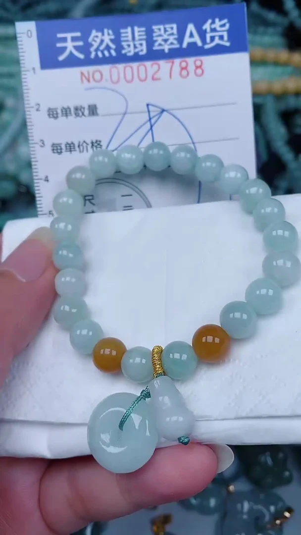 翡翠未镶嵌颈饰0002788