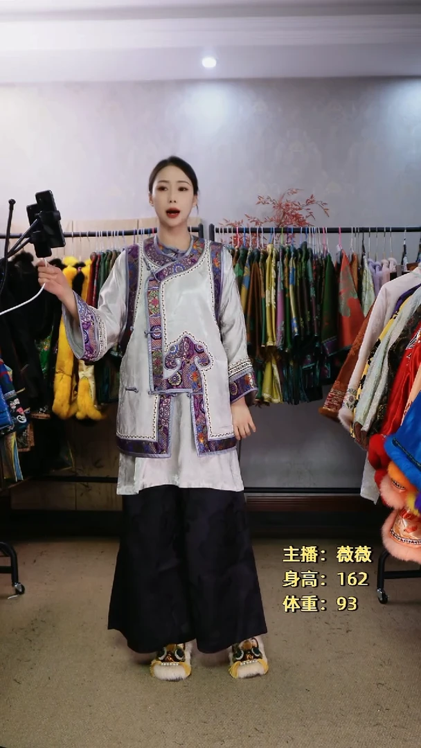 琵琶襟如意长马甲灰色（备注码数）