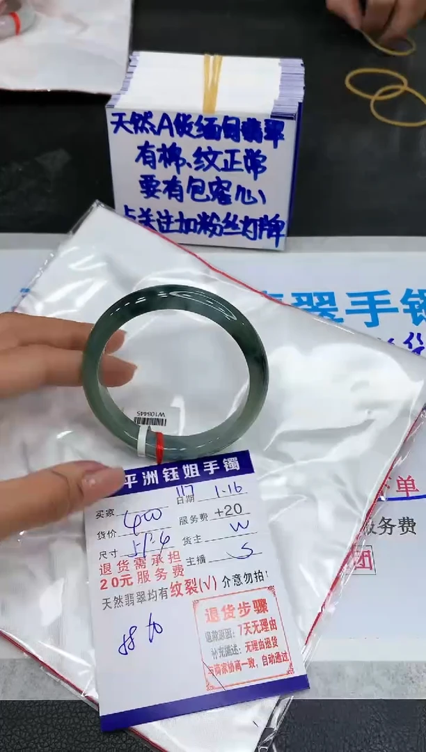 【闪购商品】翡翠手镯未镶嵌11111111111