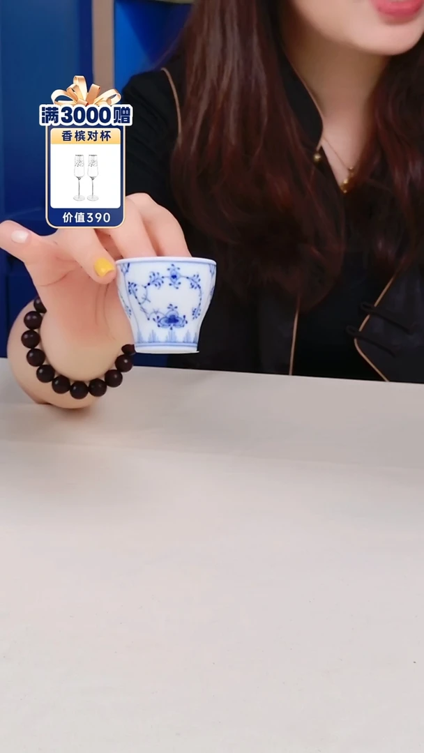 每天下午两点开播（蛋杯）