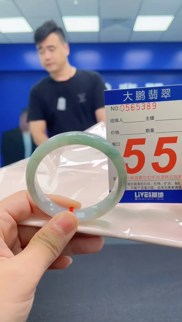 翡翠手镯未镶嵌AAAAAAAAA