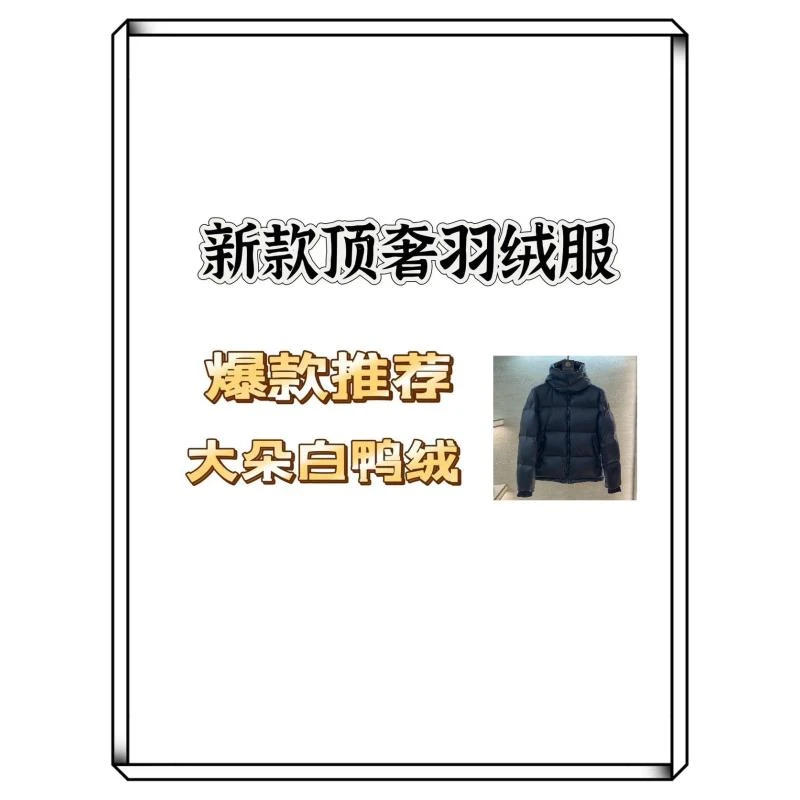 【DF】2025新款黑金潮流男装高奢保暖羽绒服34192