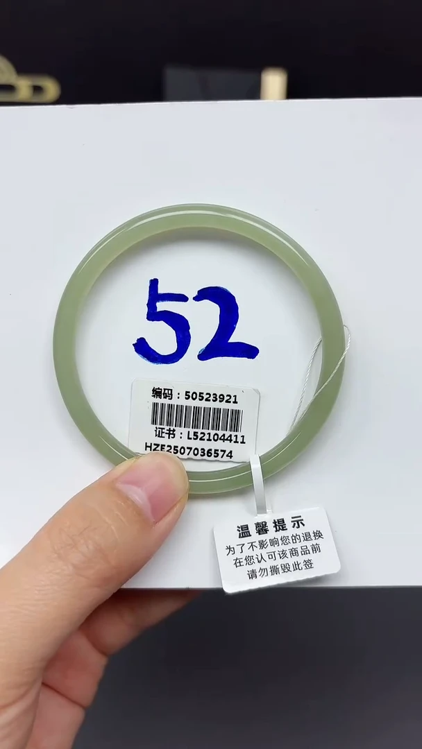 未镶嵌手镯和田玉3921