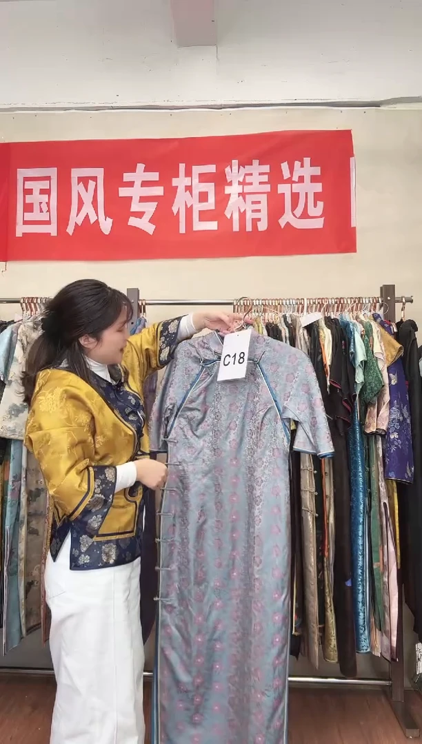 C18 L码 新中式国风