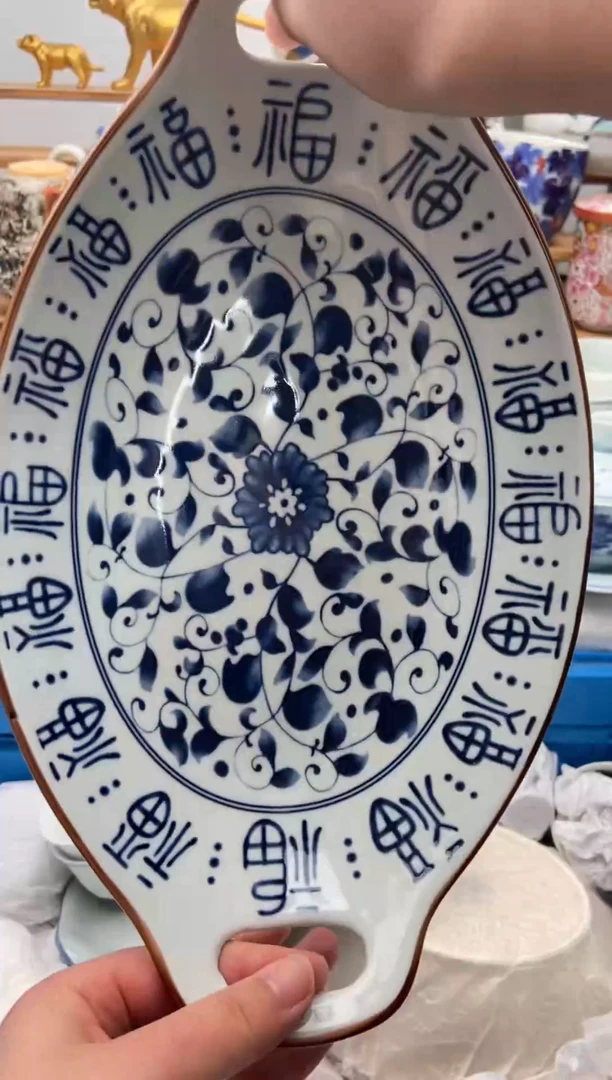 【闪购商品】瓷片全场满20包邮一对一闪购