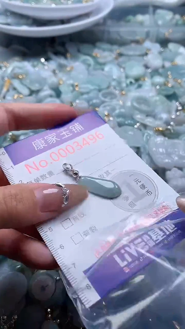 翡翠未镶嵌吊坠(不含链)3496