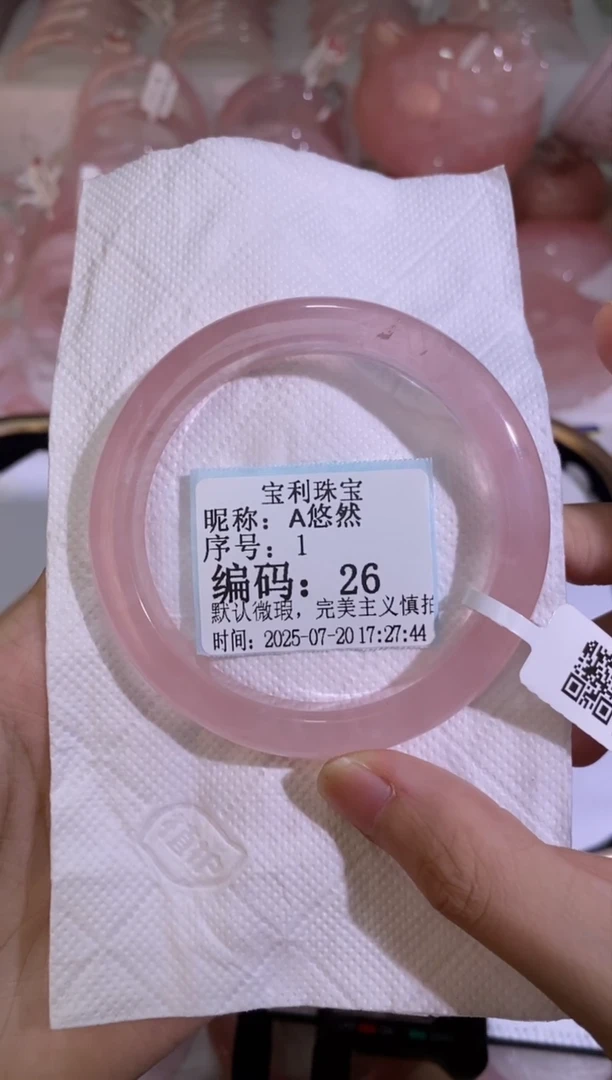 水晶手镯未镶嵌A009