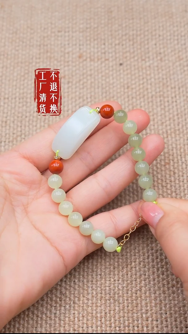 未镶嵌手链和田玉12【不退不换】个别纹裂
