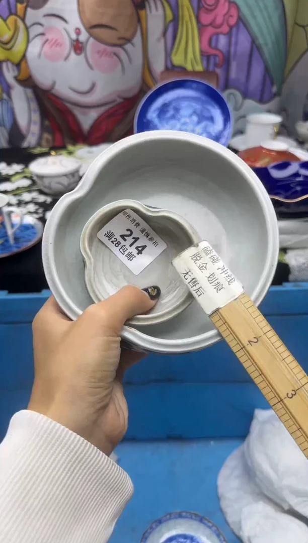 瓷片明*大漂亮甄选瓷器甄选214