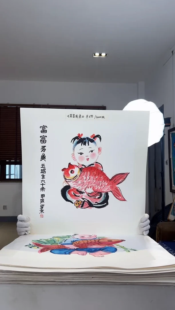 【闪购商品】版画限量亲签盖章版画S