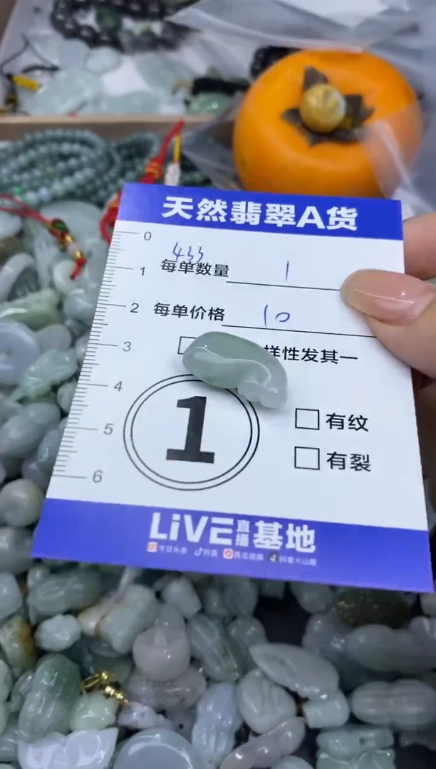 颈饰未镶嵌翡翠天然翡翠A货批量多样性发一件