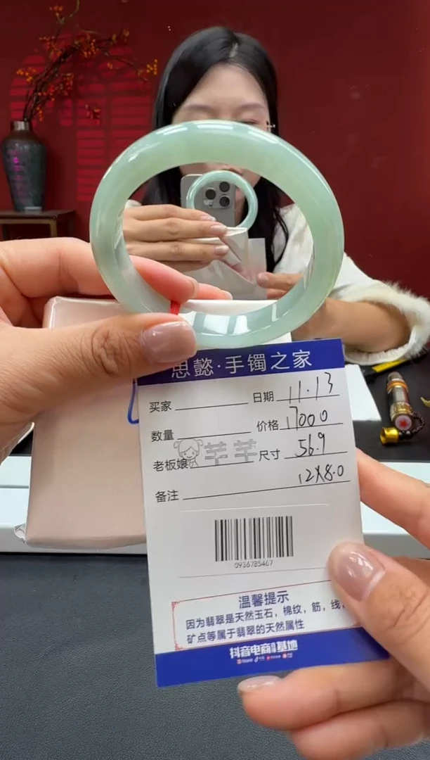 未镶嵌手镯翡翠翡翠手镯
