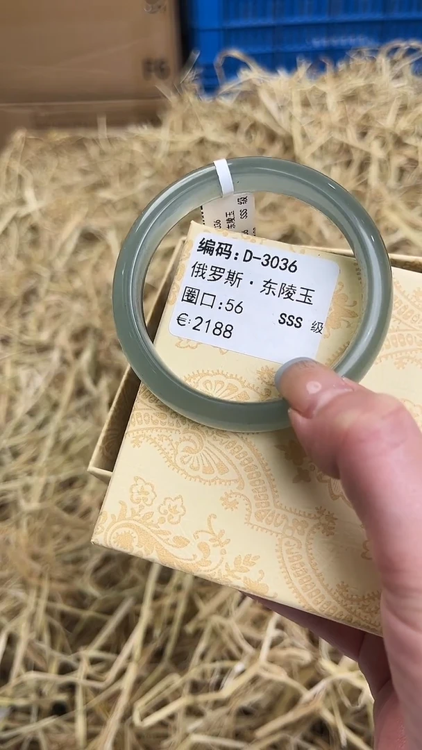 未镶嵌手镯石英质玉D-3036