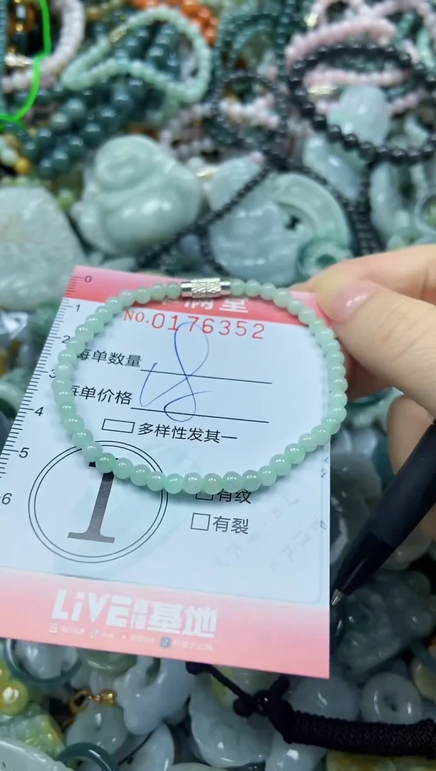 颈饰未镶嵌翡翠闪购0176352