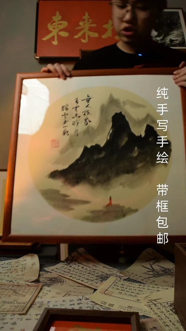 【闪购商品】书法青云志   50*50实木框 水墨画