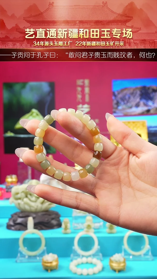 未镶嵌和田玉挂件闪购多宝手串约7*8mm