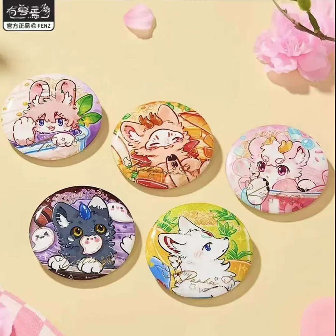 有兽焉-【沁甜饮品】徽章