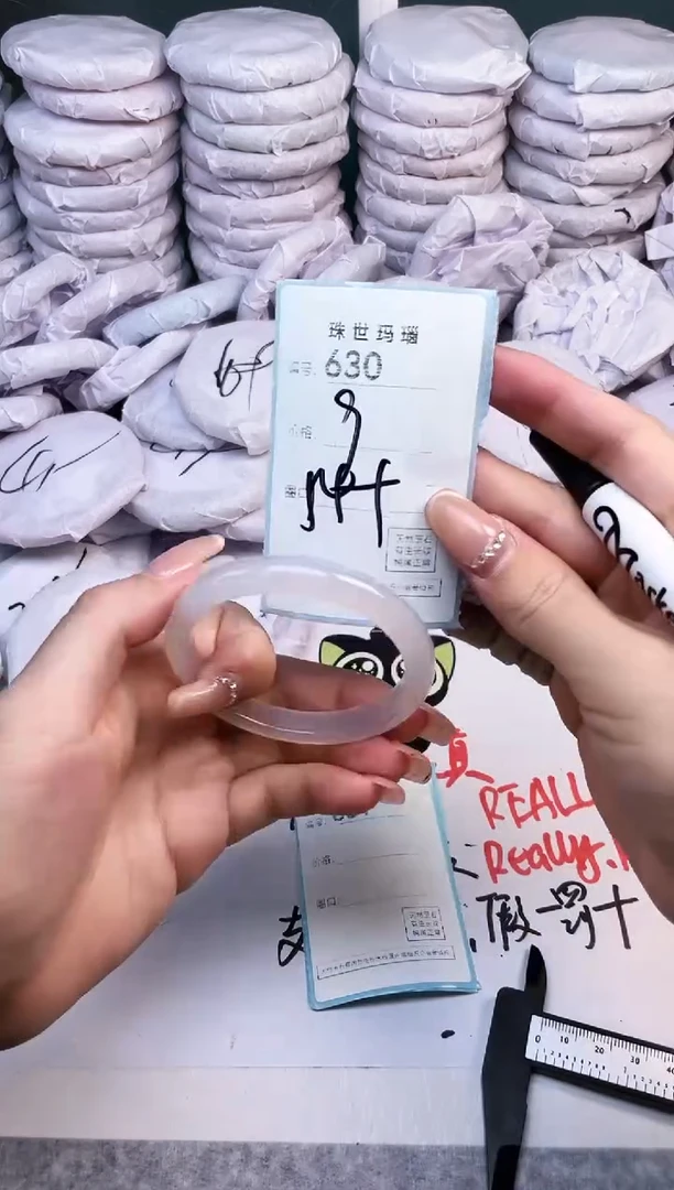 手镯玛瑙/玉髓未镶嵌630