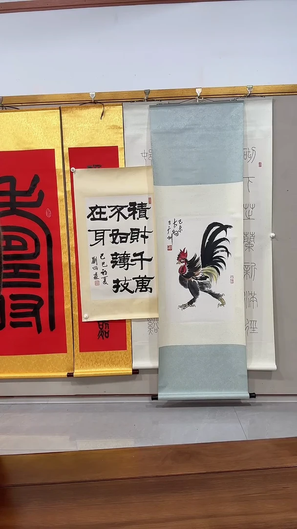 国画蓝****0陈老师国画作品一件