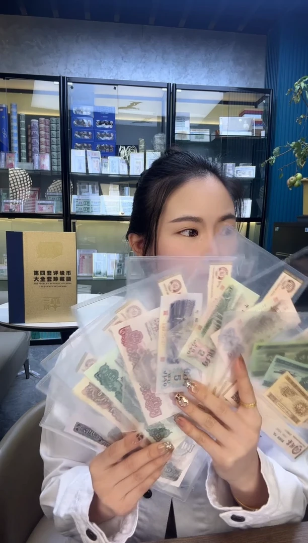 三版套装尾三同 尾号627 国鉴