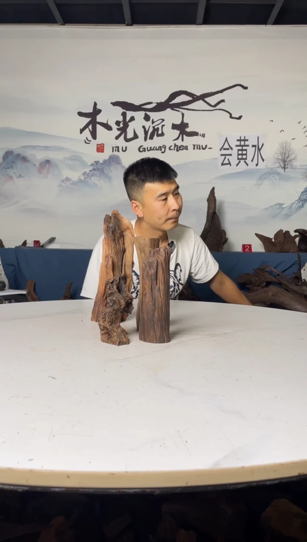 紫砂a海*蓝561木光沉木木光沉木561