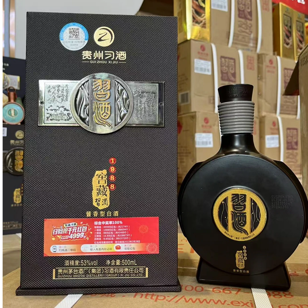 习酒2019年精装1988酱香型白酒500ml53%Vol500ml