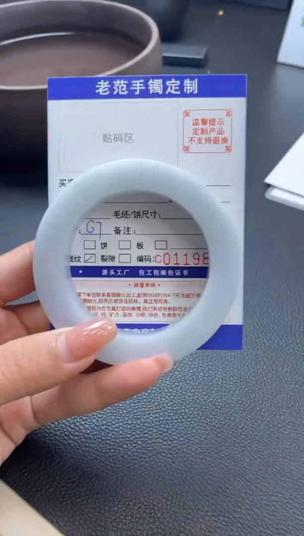【闪购商品】定制翡翠手镯未镶嵌手镯