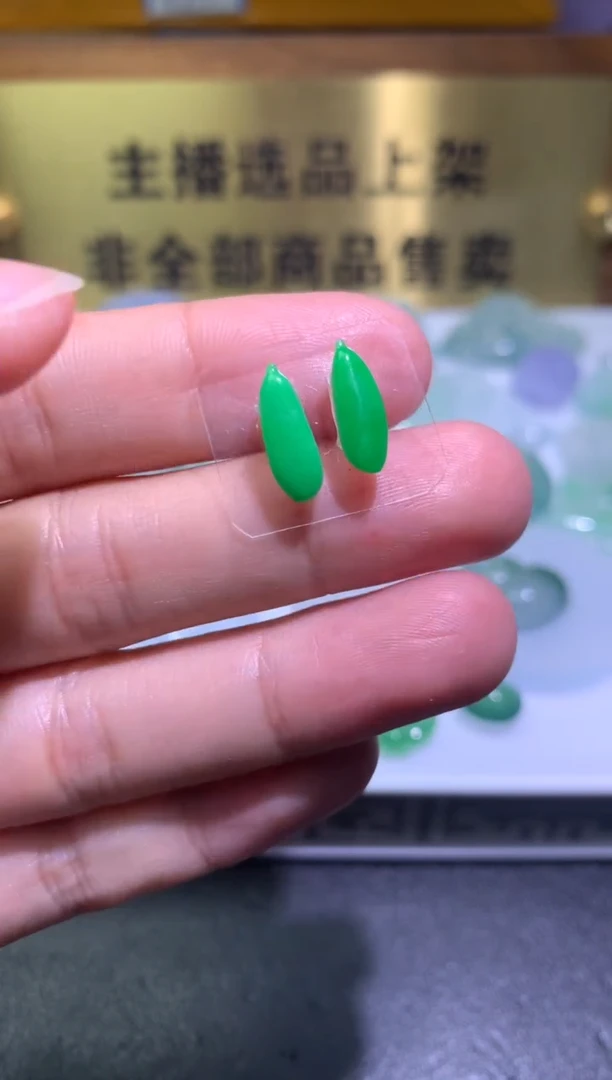 【闪购商品】定制翡翠未镶嵌毛货