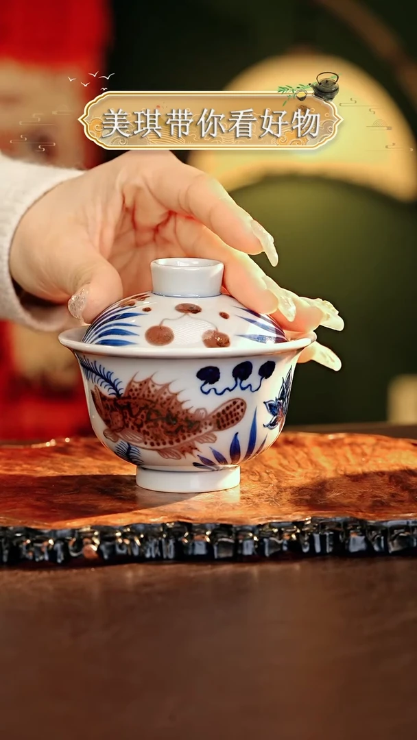 【闪购商品】瓷片................