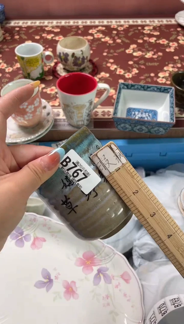 瓷片苏*U瓷器瓷器B767