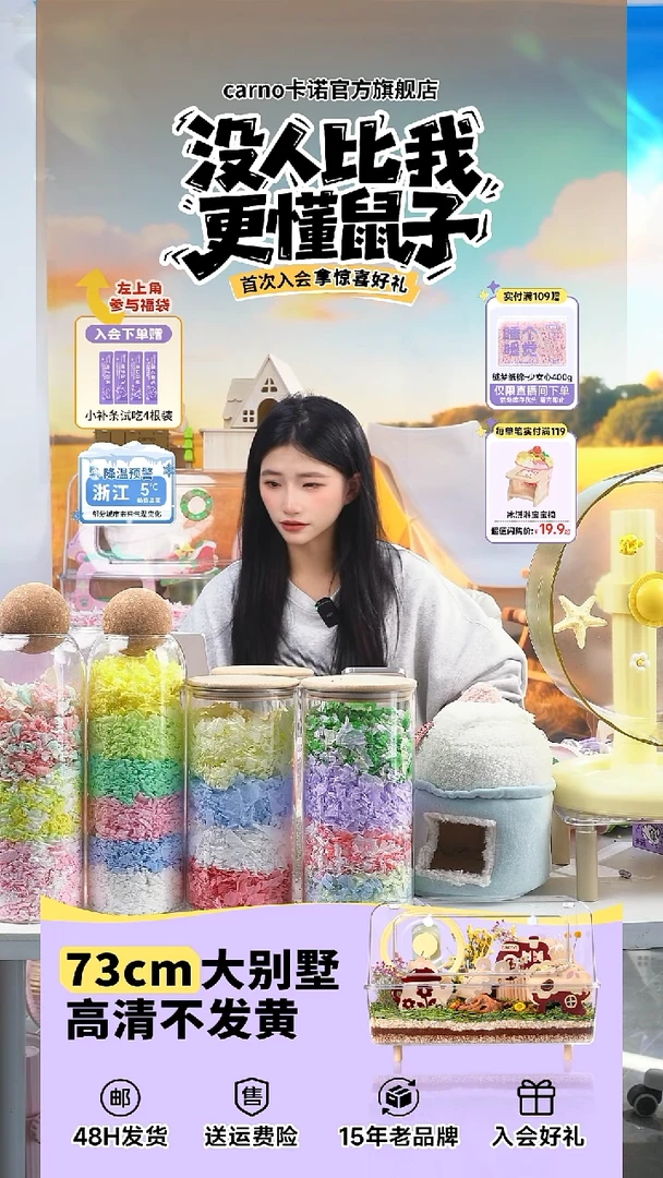 枫叶磨牙零食卡诺12.9