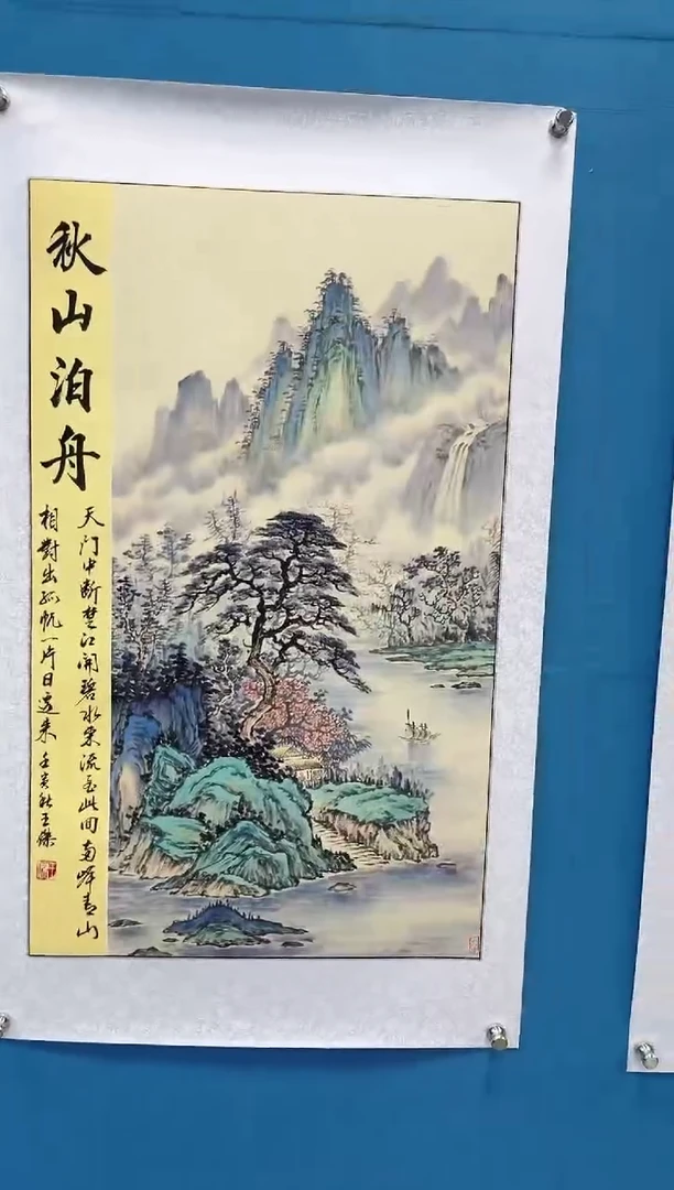 国画闪电购王杰绘画11