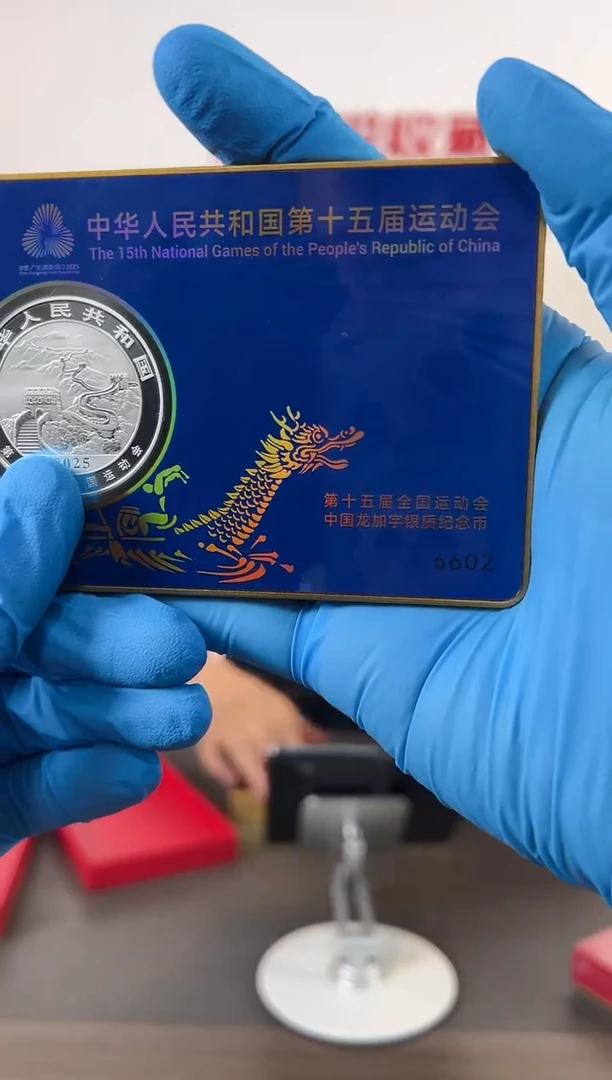 纯银自***风6602湾湾卡