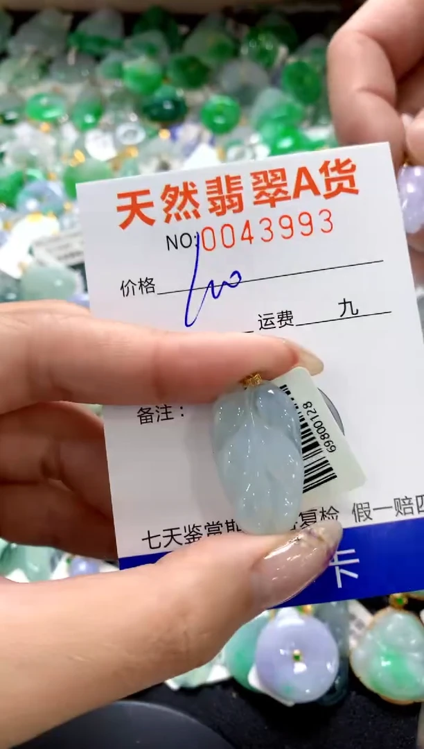 翡翠18K金镶嵌颈饰1111111111111111