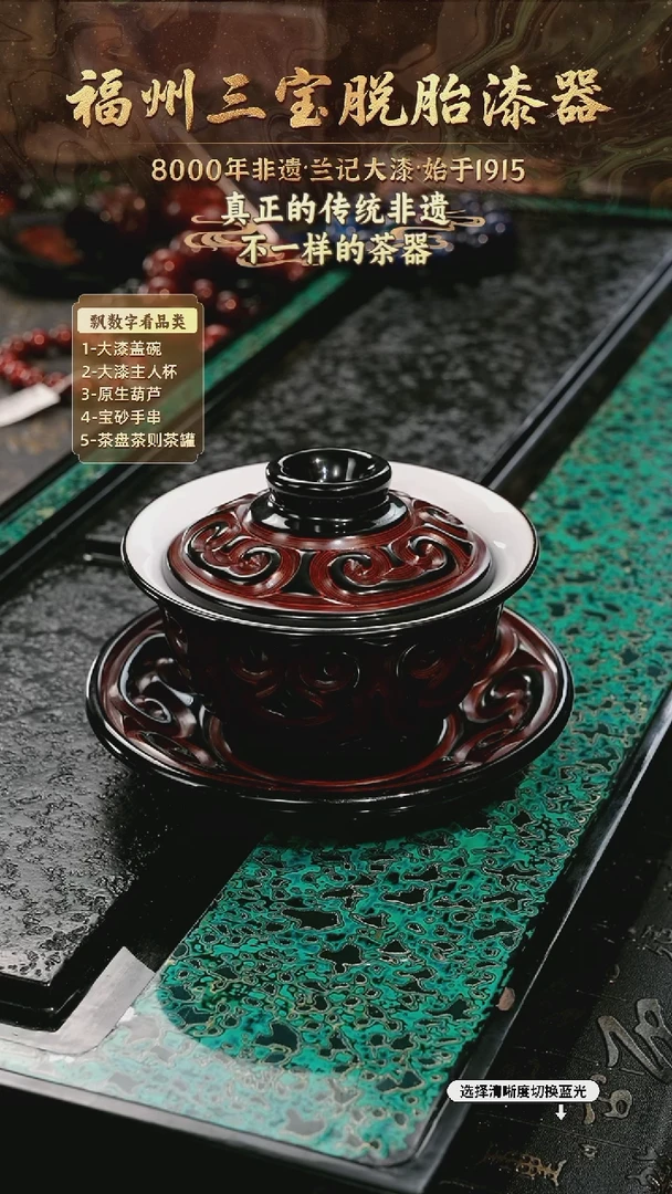 兰记手工漆器-一物一拍 以商品图片为主
