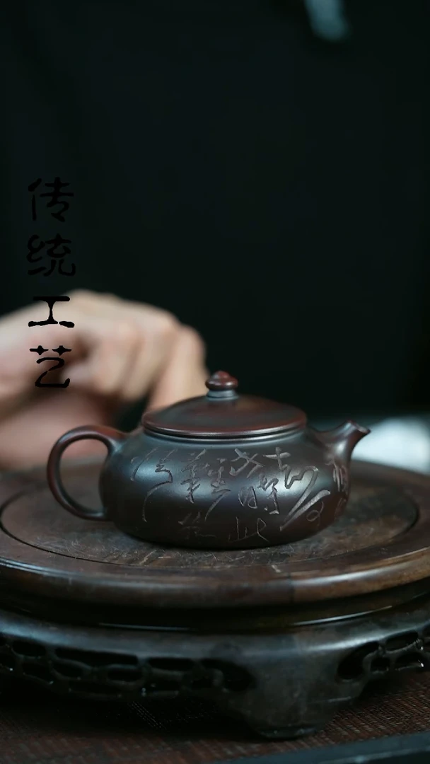 【闪购商品】紫砂茶壶原矿全手13