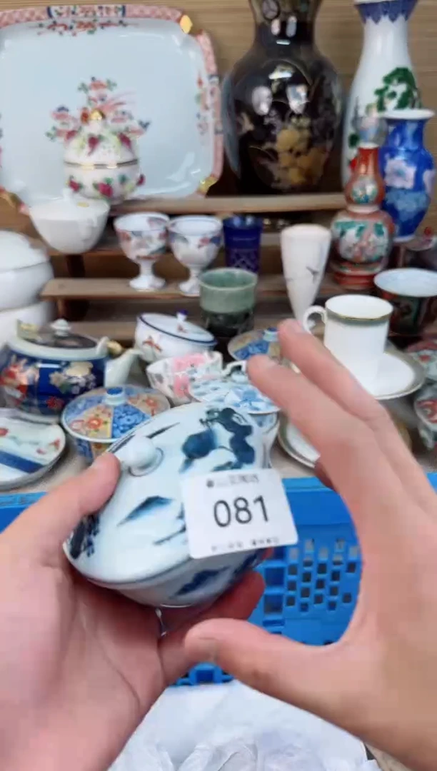 瓷片081茶盏陶瓷陶器