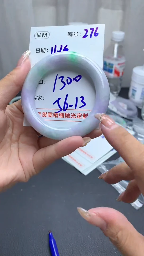 未镶嵌定制翡翠276手镯56+1300元+拍一发一