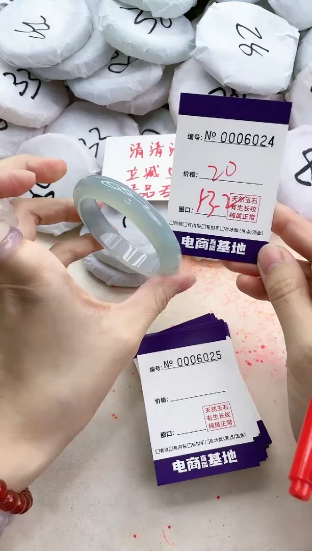 【闪购商品】玛瑙/玉髓手镯未镶嵌6024